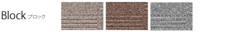 Block ブロック