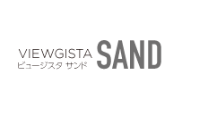 VIEWGISTA SAND（ビュージスタ サンド）